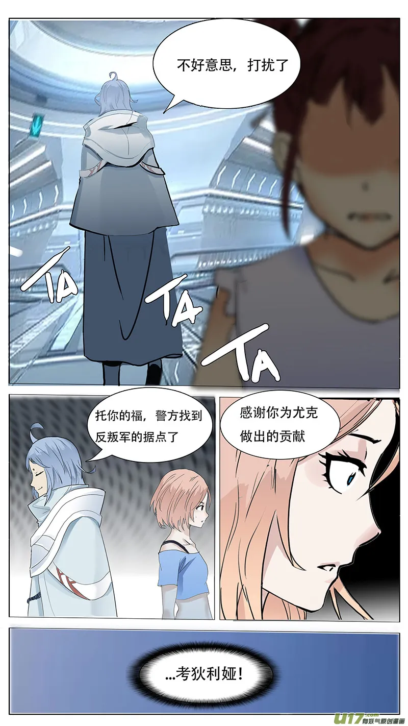 106 第10页