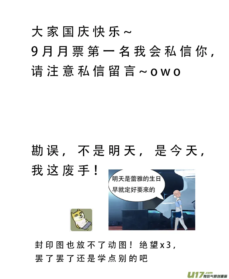 106 第11页