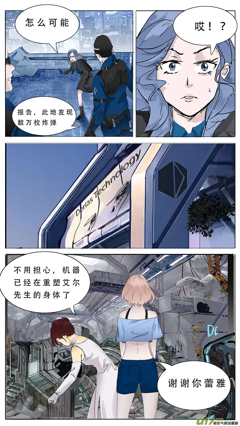 107 第7页