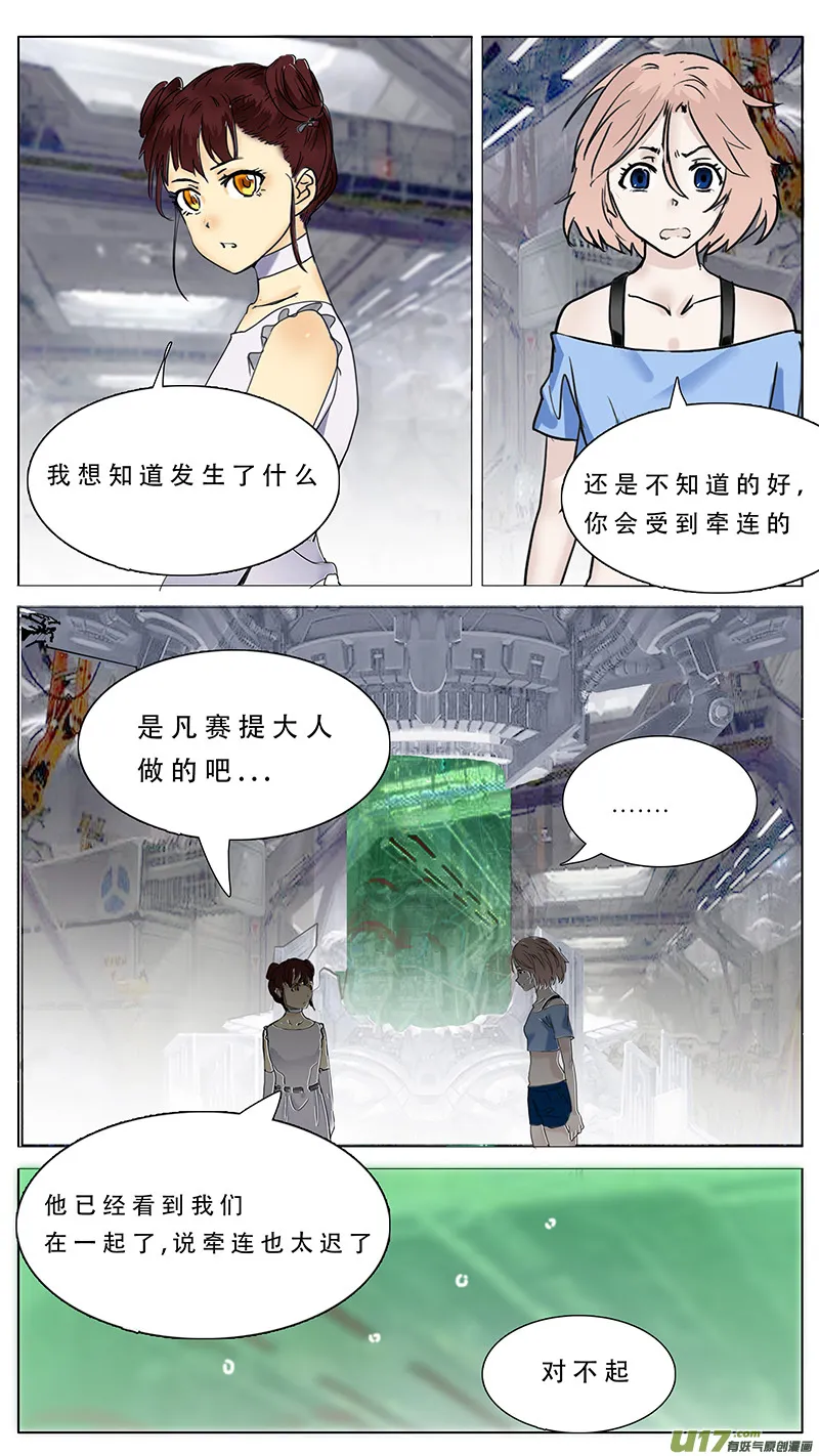 107 第8页