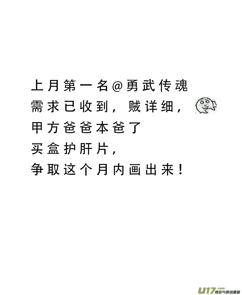 107 第13页
