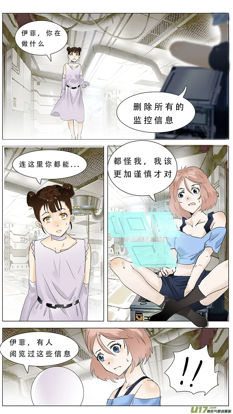 108 第2页