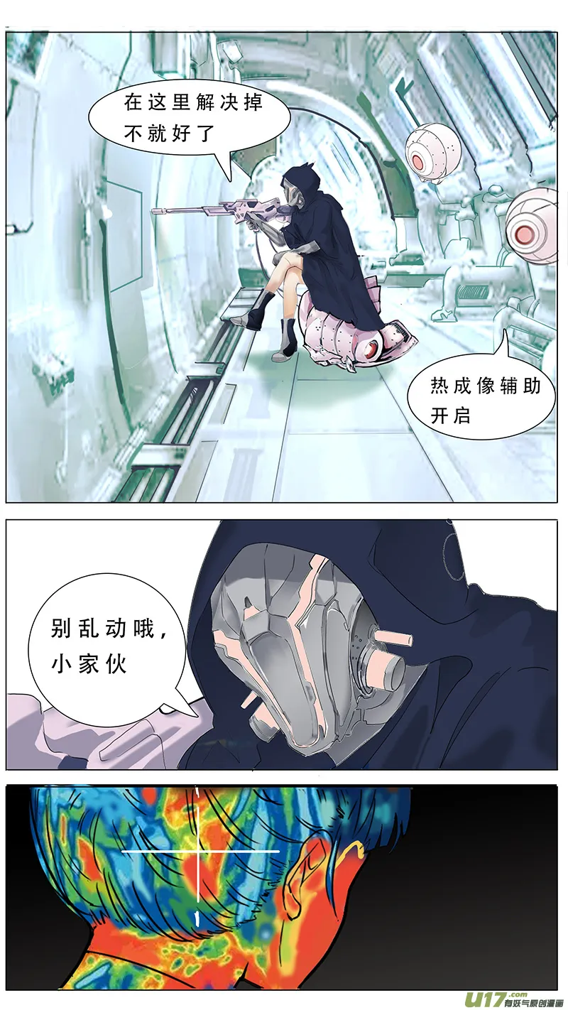 108 第7页