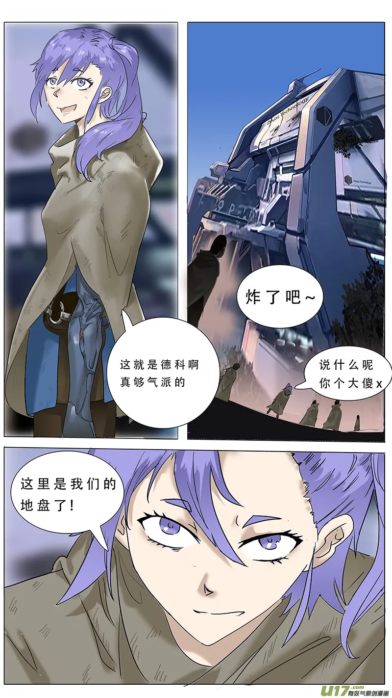 108 第10页