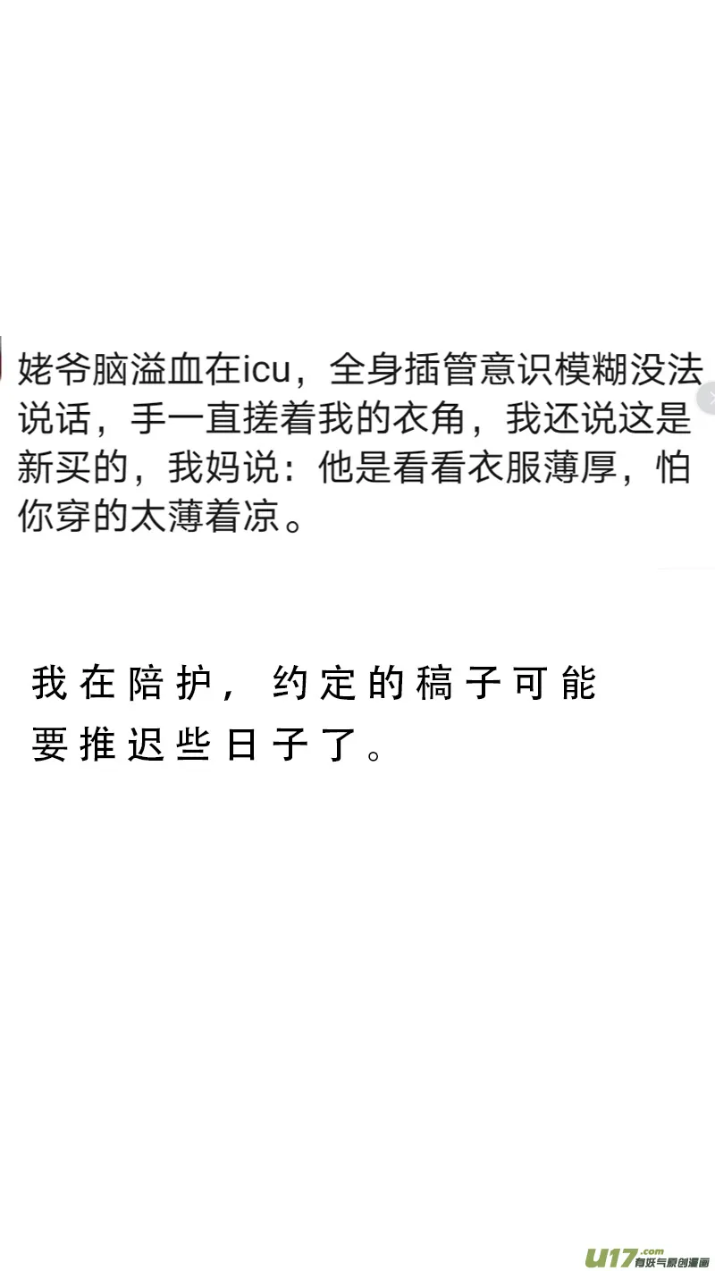 108 第11页