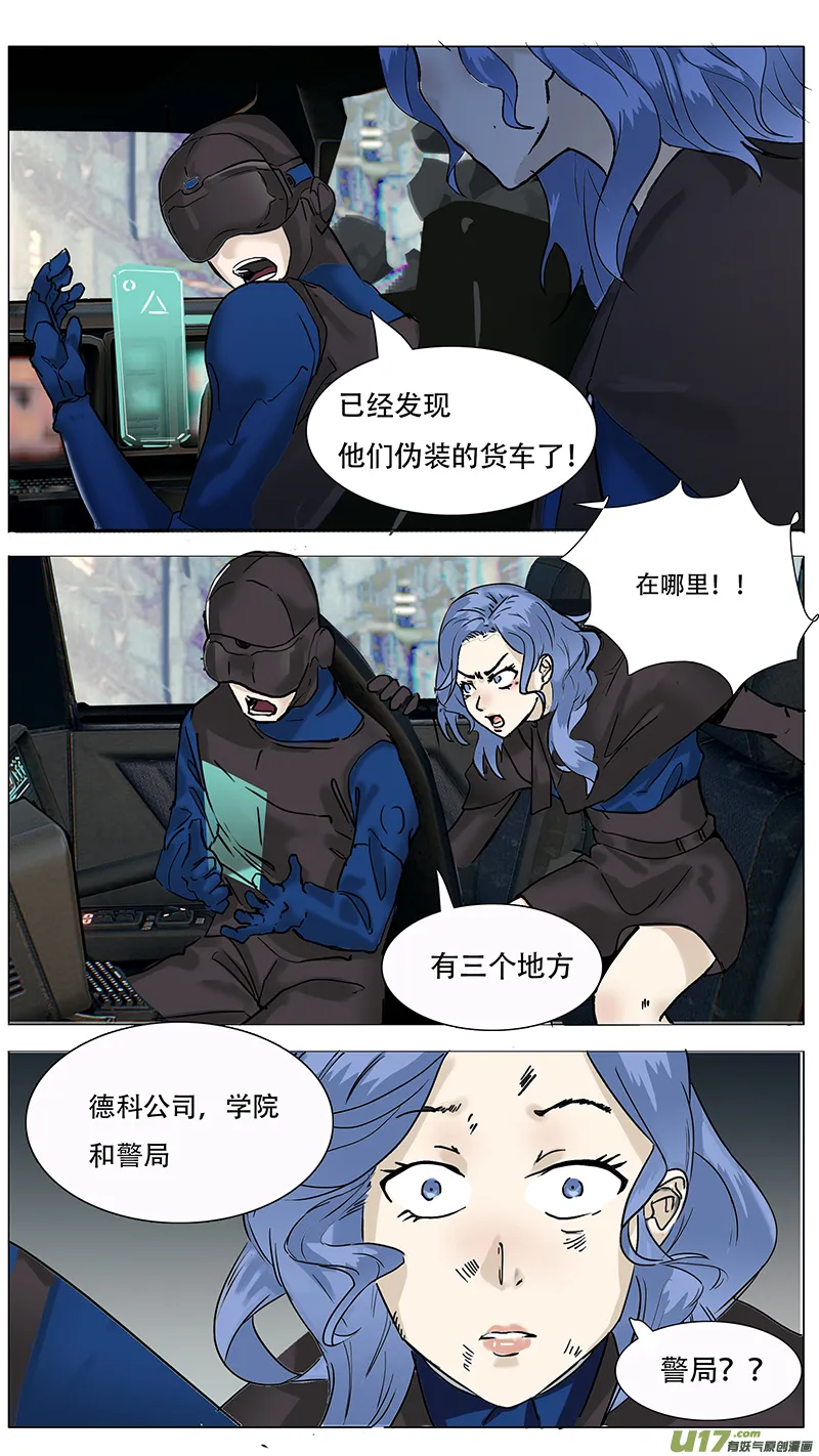 109 第2页
