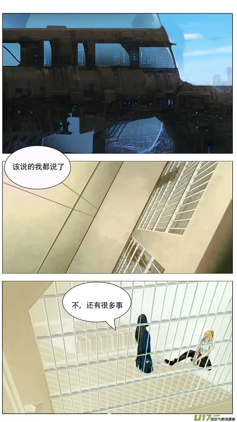 109 第3页