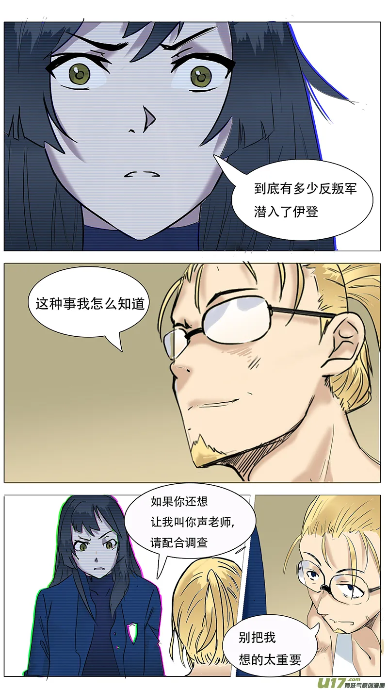 109 第4页