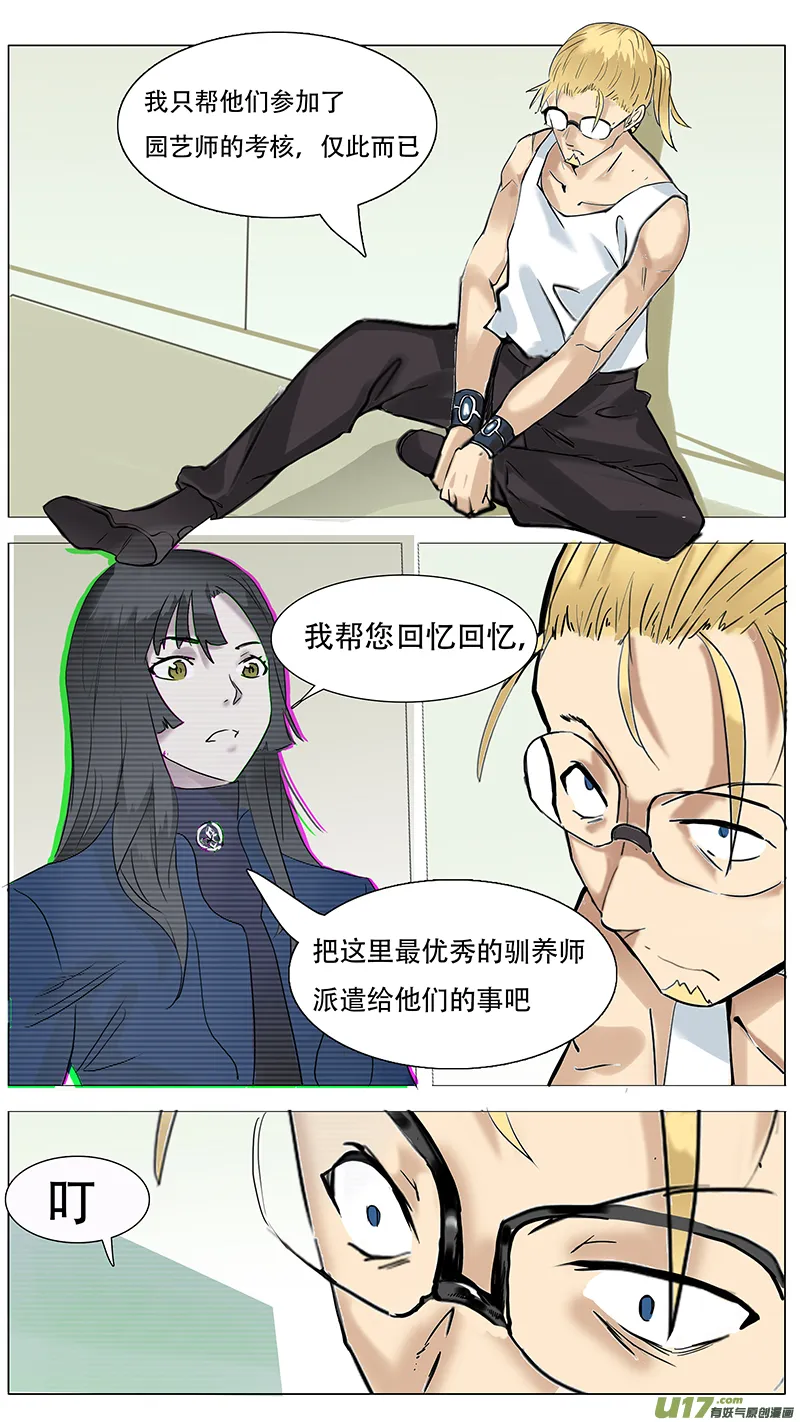 109 第5页
