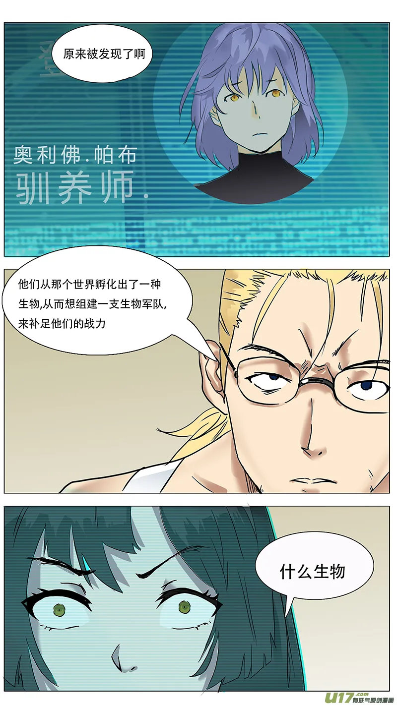 109 第6页
