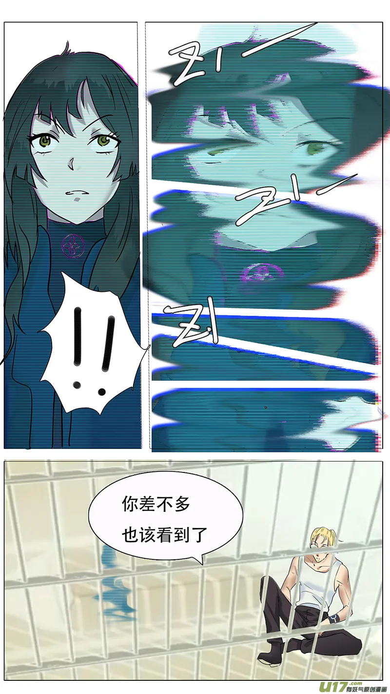 109 第7页