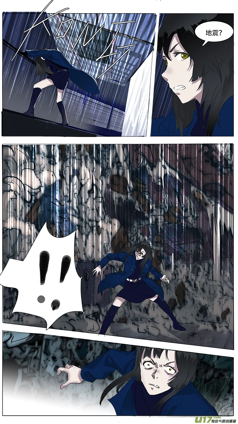 109 第8页