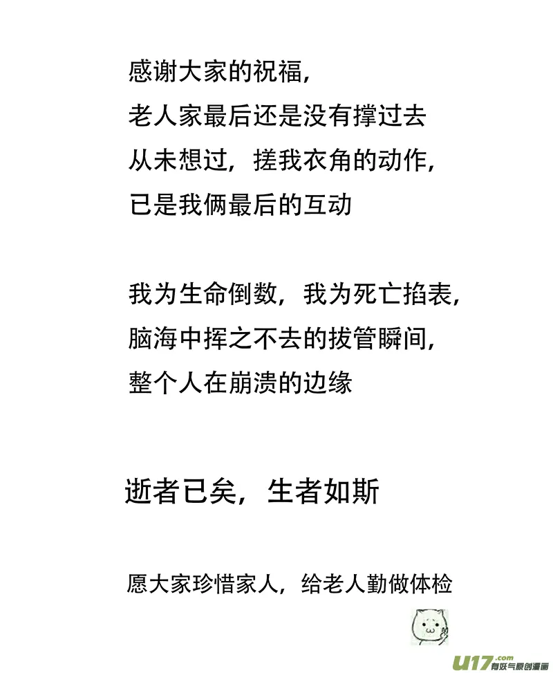 109 第10页