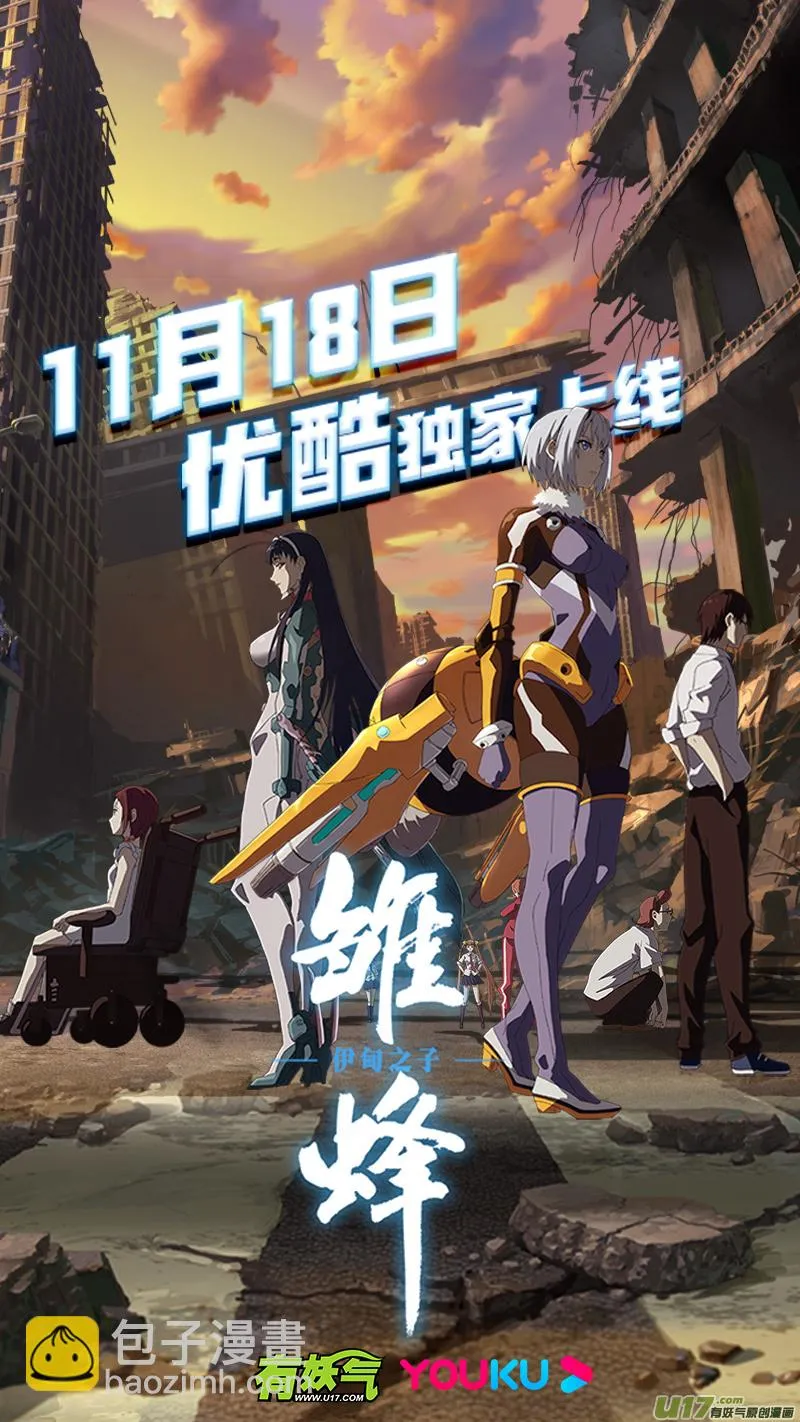 109 第11页