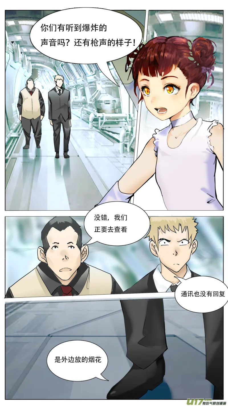 110 第1页