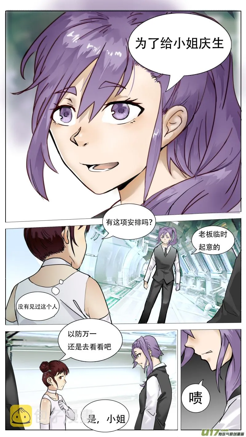 110 第2页