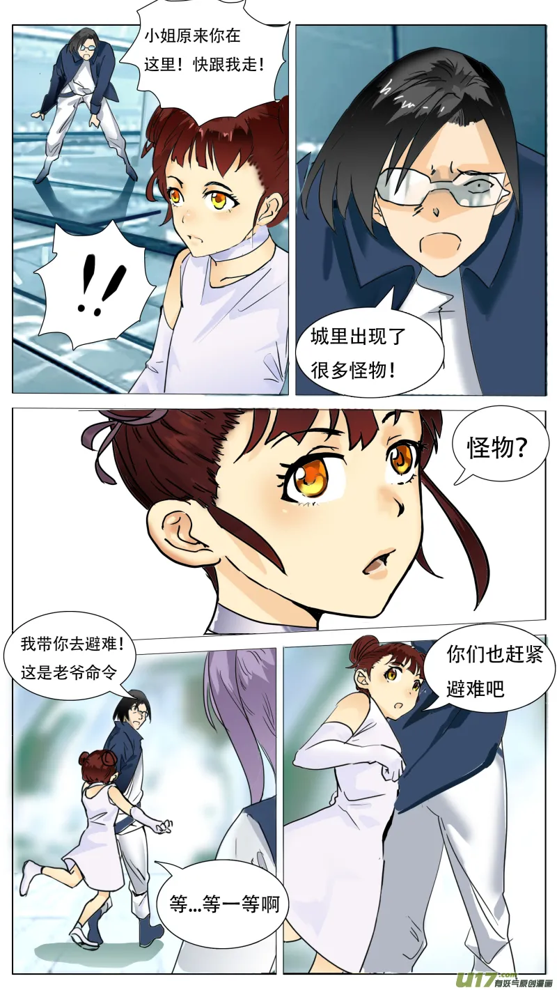110 第3页