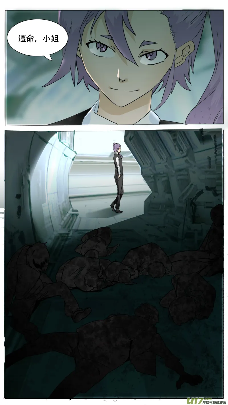 110 第4页