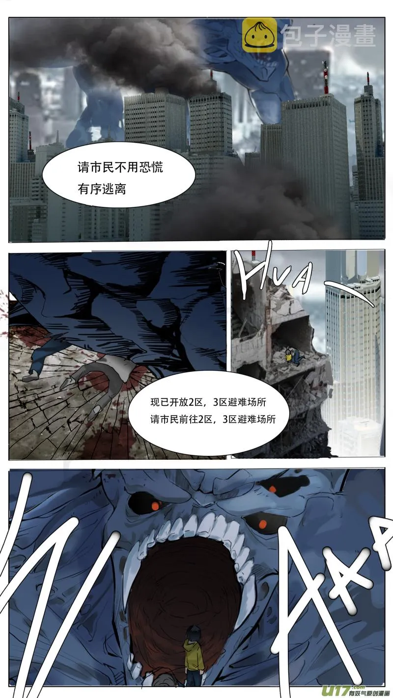 110 第6页