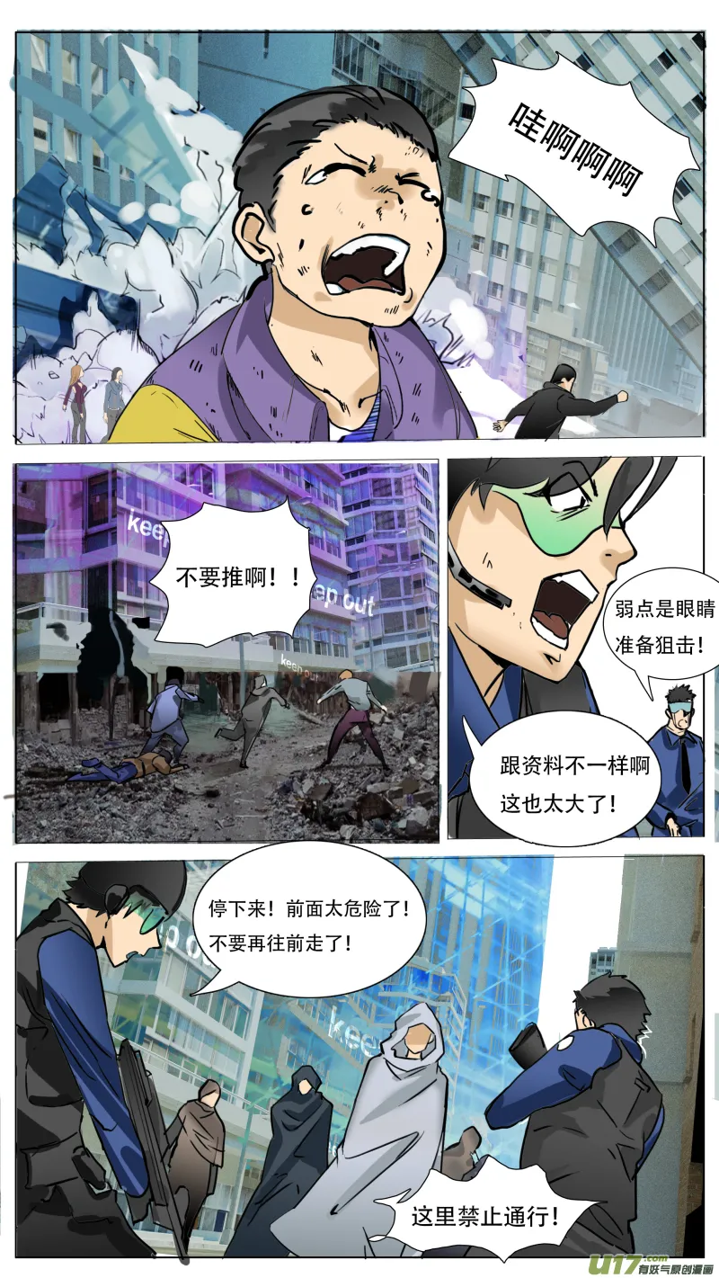 110 第7页