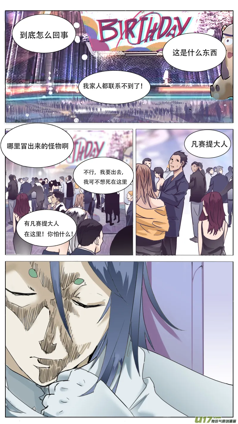 110 第10页