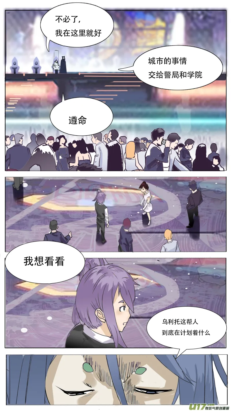 110 第11页