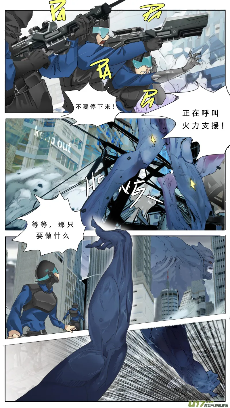 111 第2页