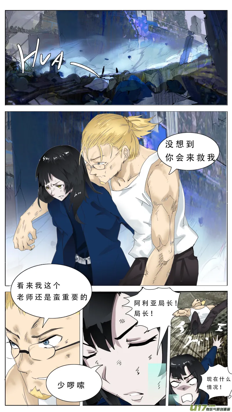 111 第4页