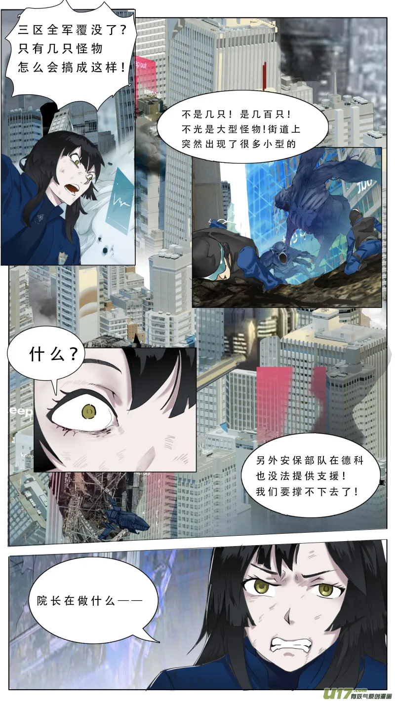 111 第5页