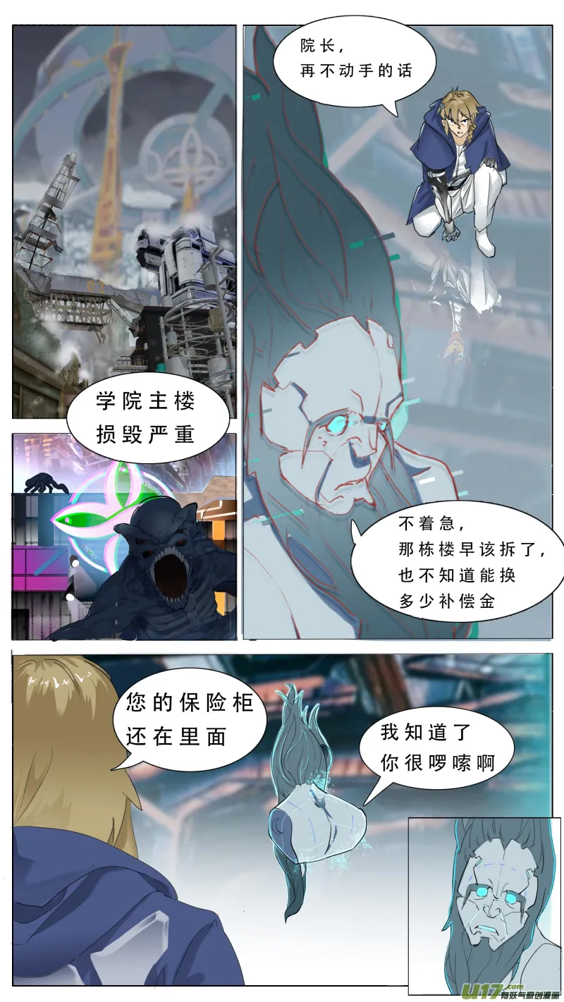 111 第6页