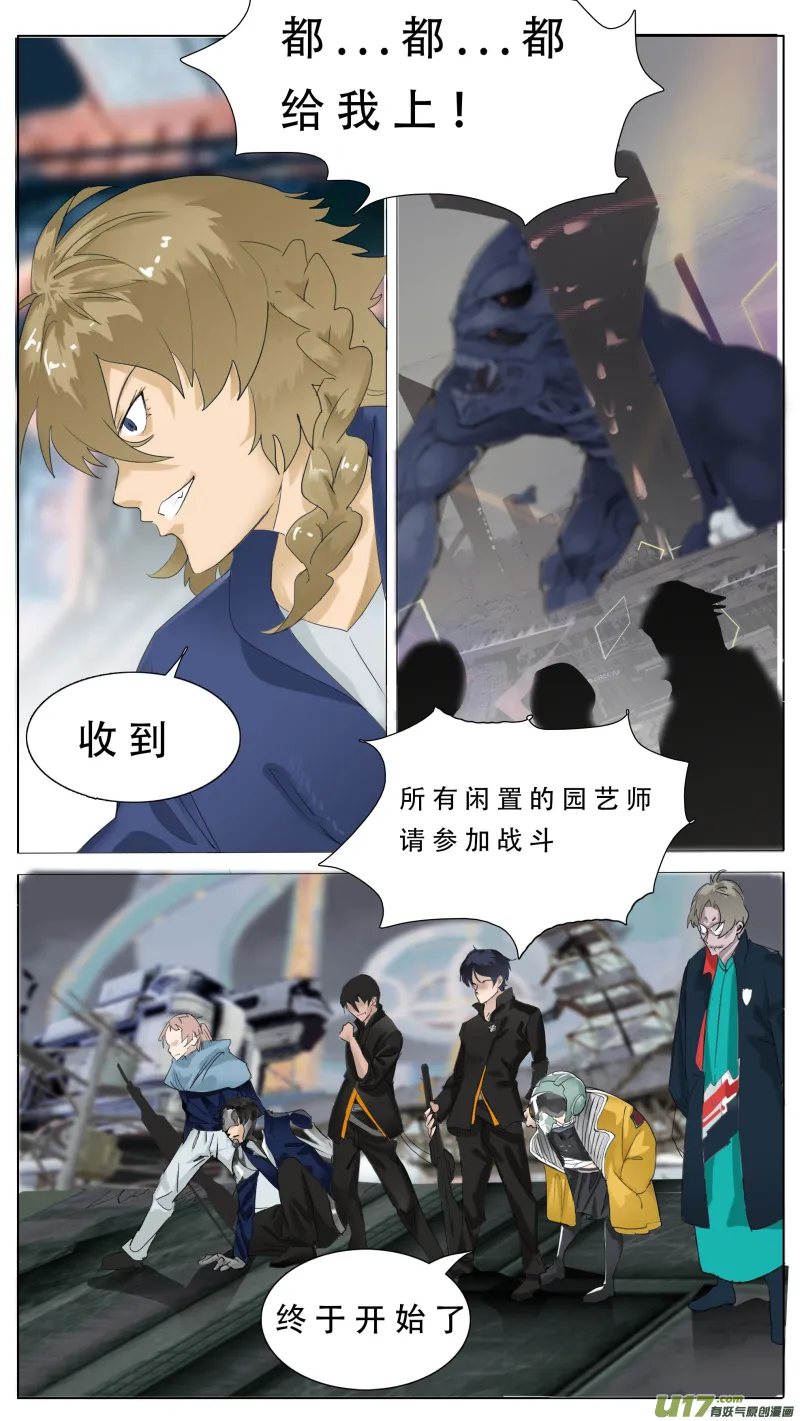 111 第7页