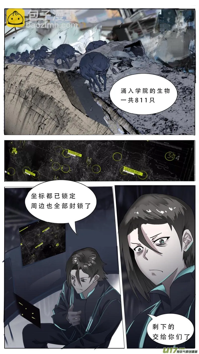 111 第8页