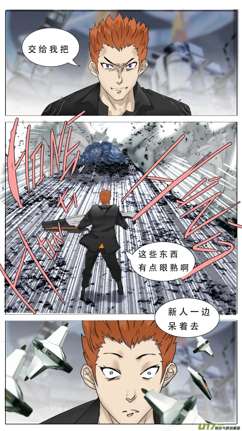 111 第9页