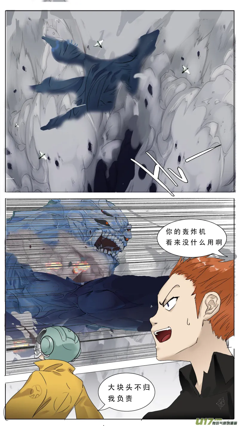 111 第11页