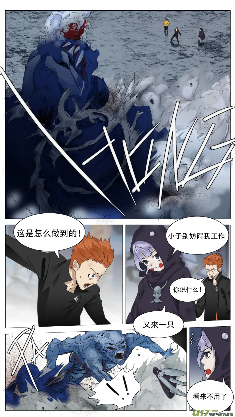 112 第1页
