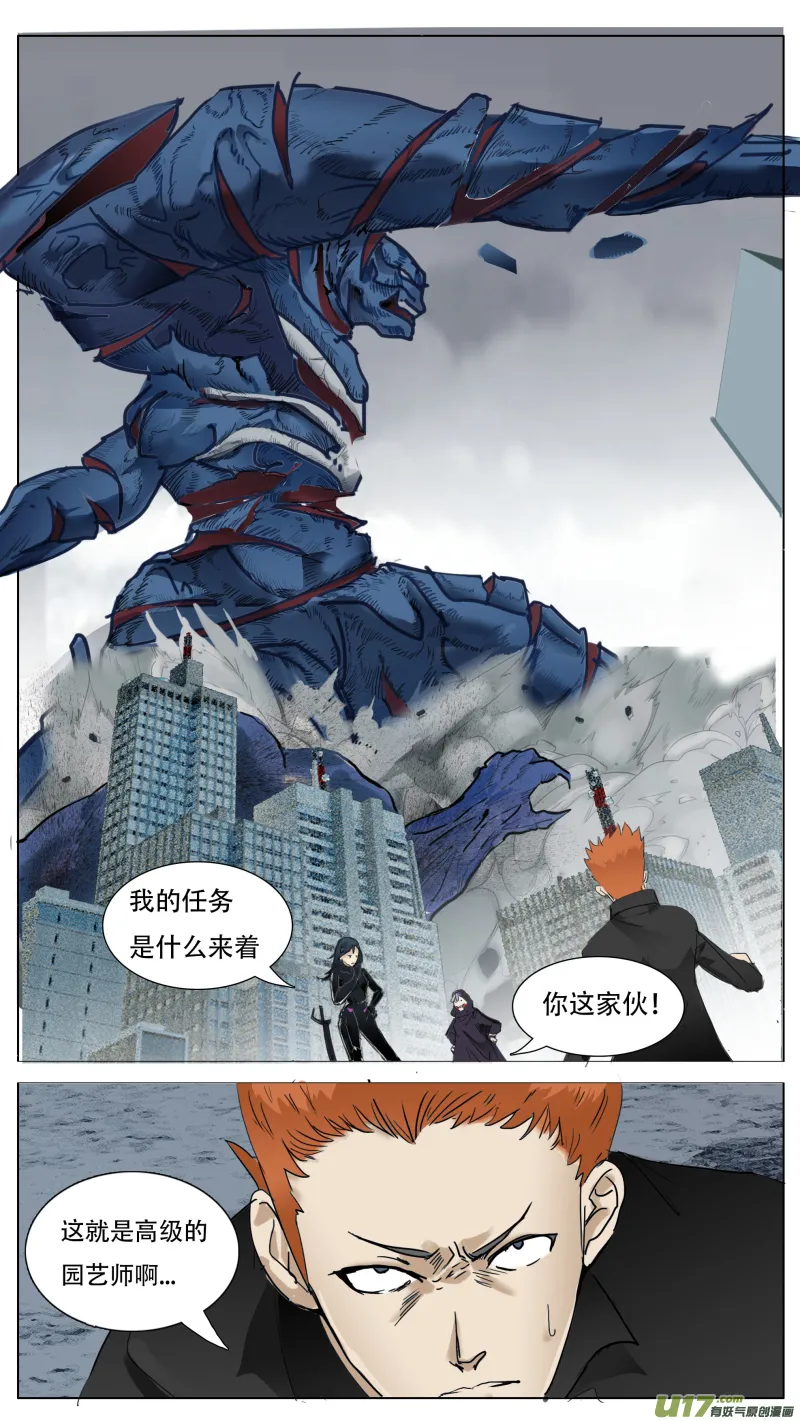112 第3页