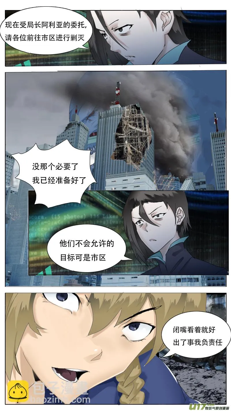 112 第5页