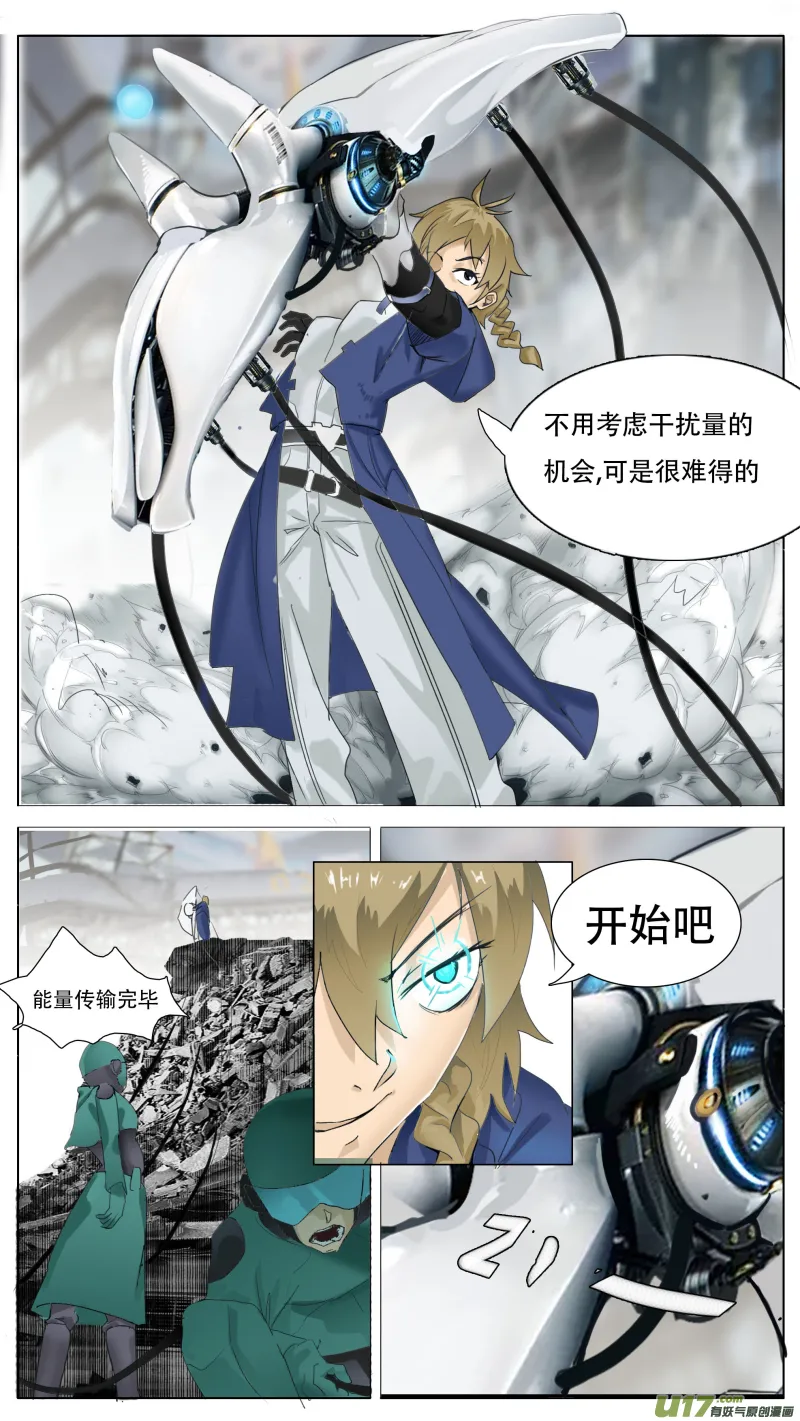 112 第6页