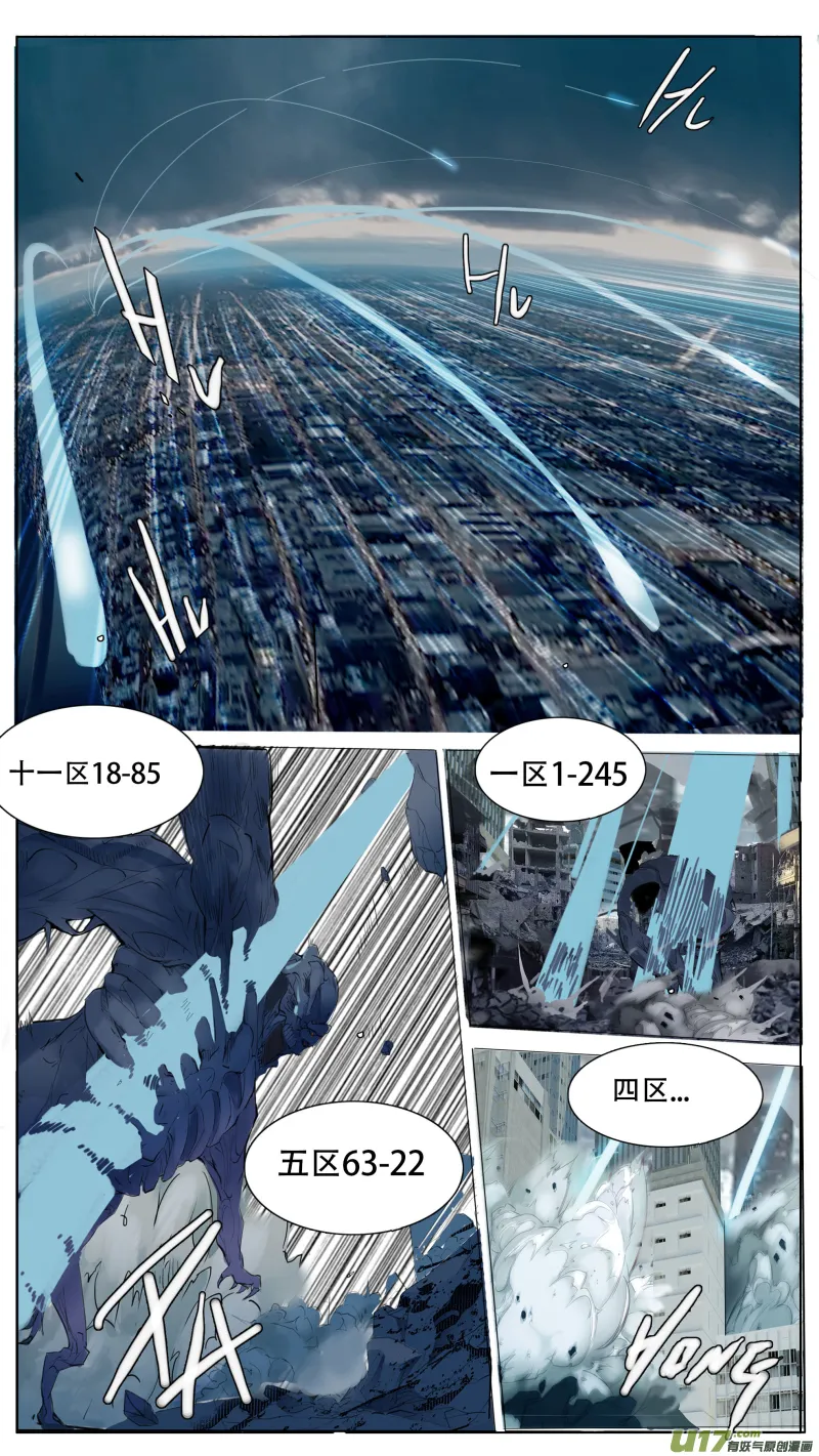 112 第8页