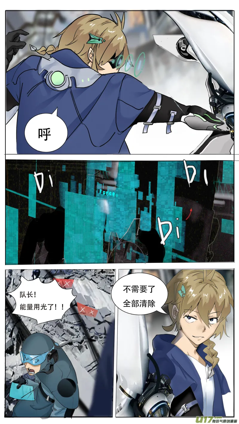 112 第9页