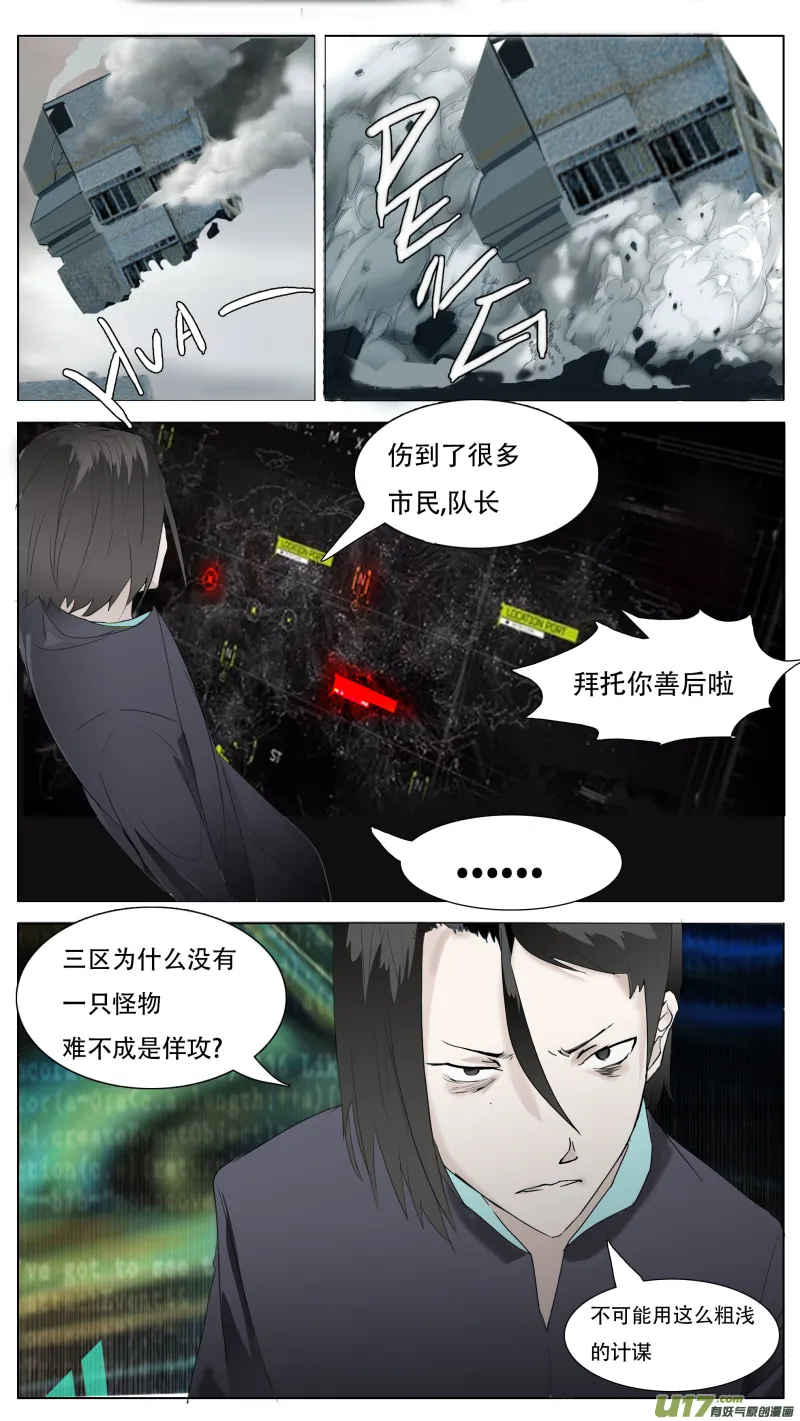 112 第10页
