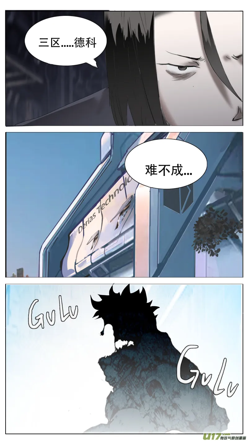 112 第11页