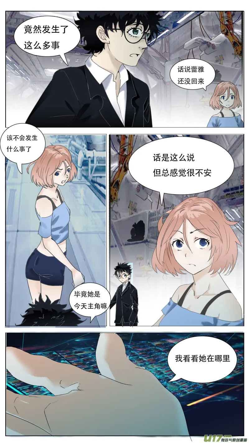 112 第13页
