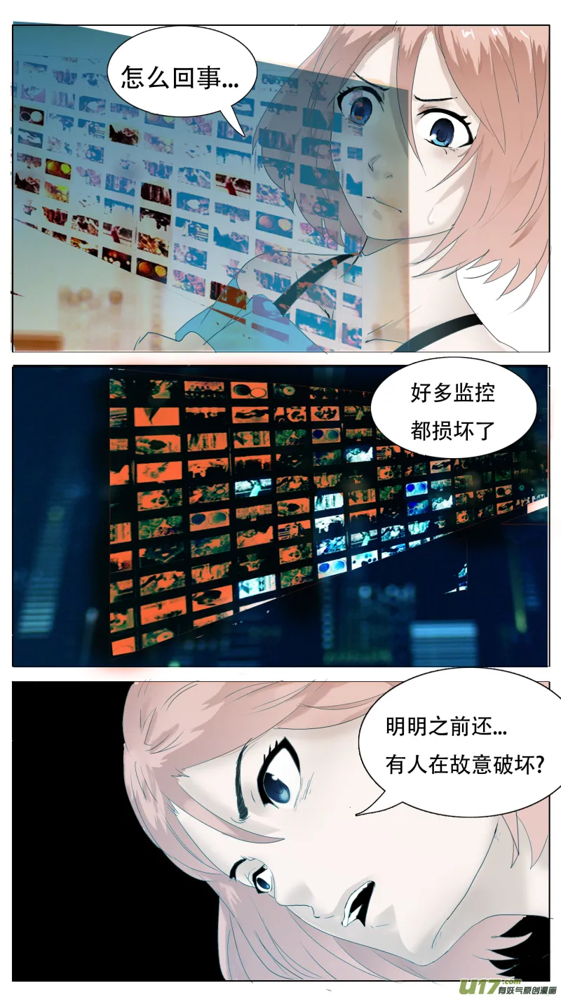 112 第14页
