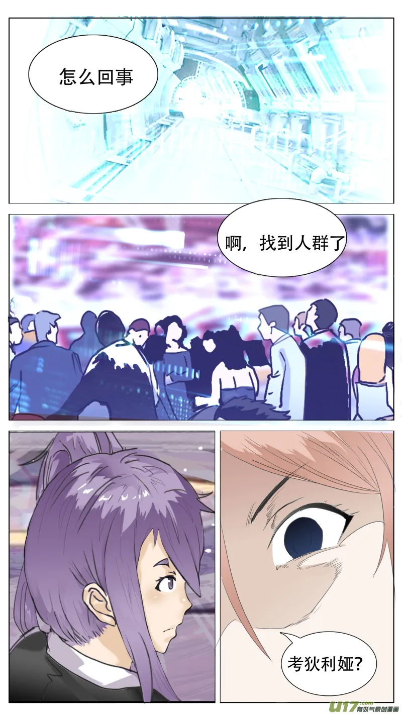112 第15页