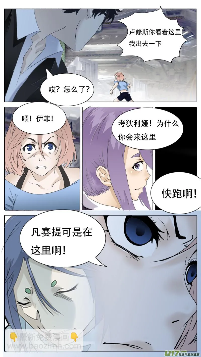 112 第16页