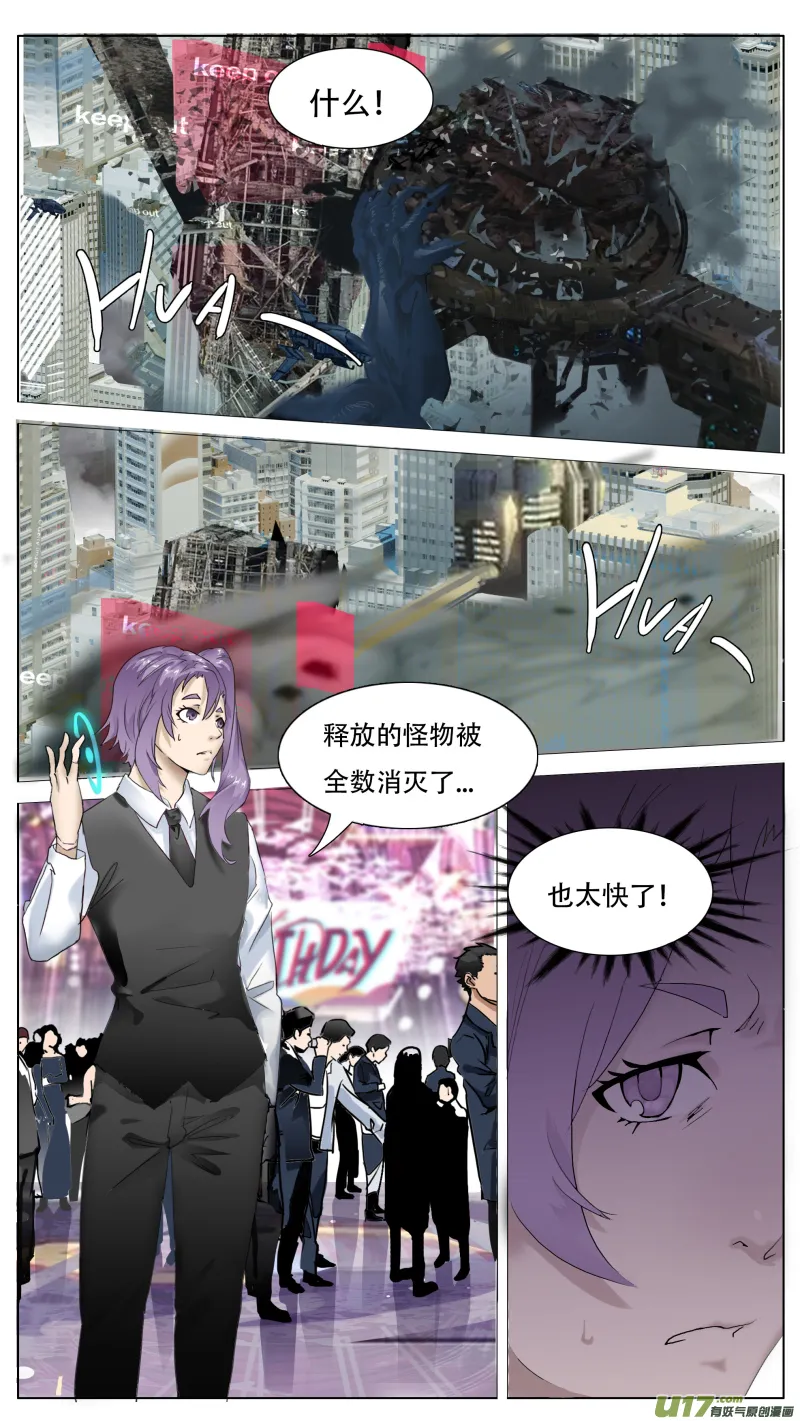 113 第1页