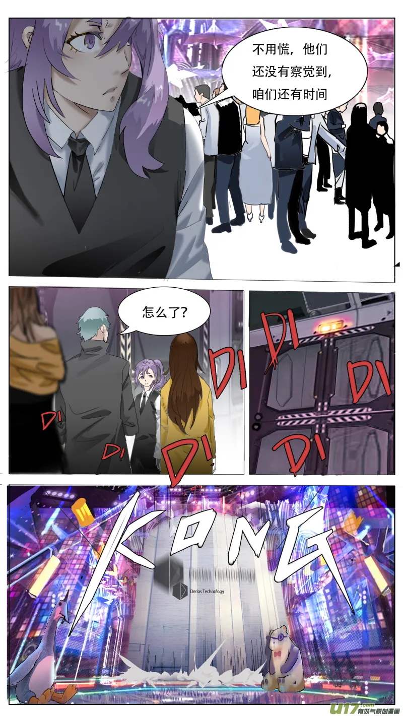 113 第2页