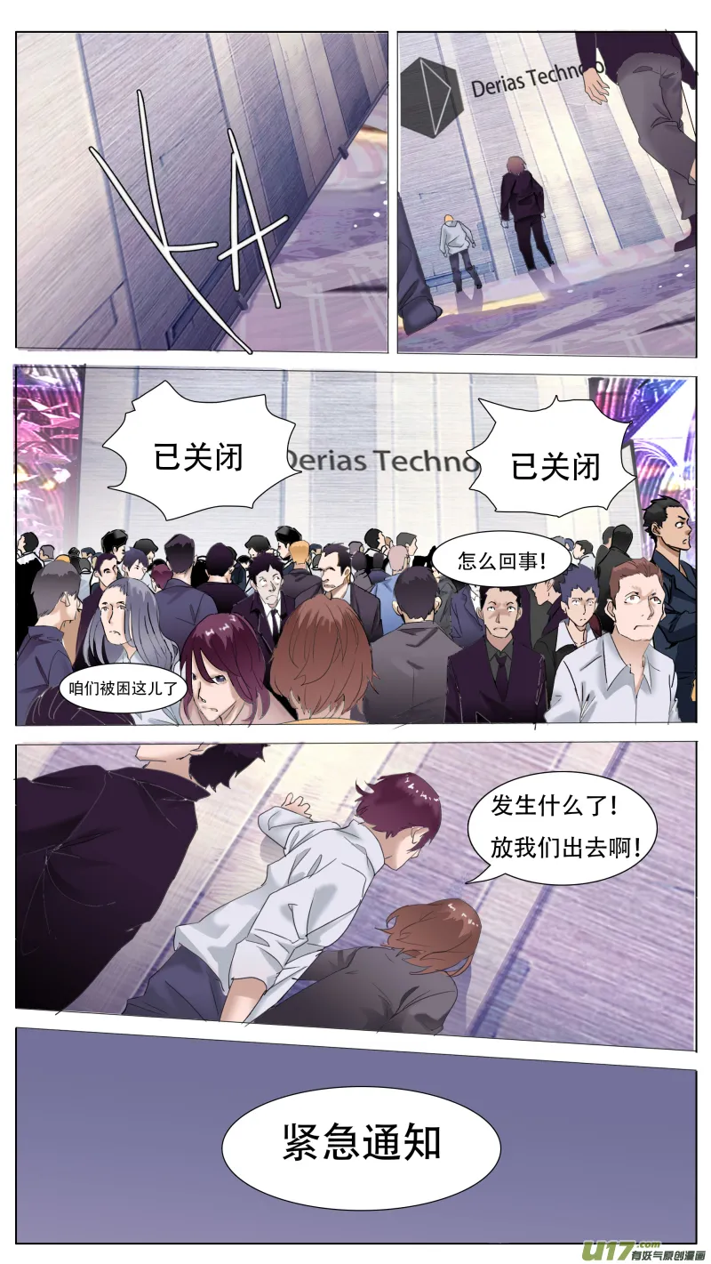 113 第3页