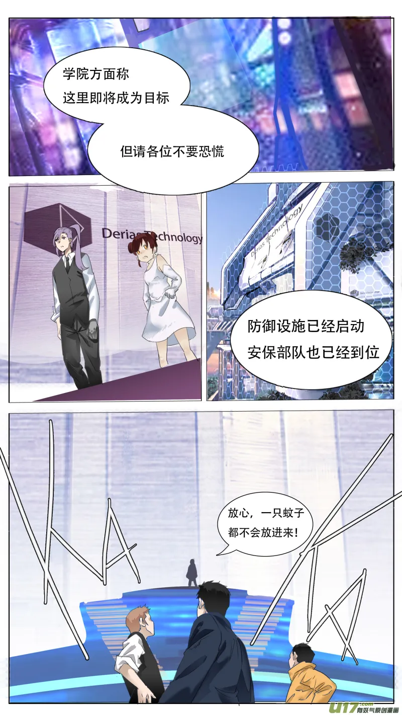 113 第4页